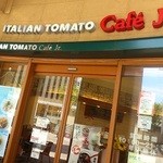 イタリアン・トマトカフェ ジュニア - 