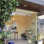 レストラン プランデルブ北鎌倉 - 