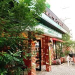 コメダ珈琲店 - こうして見ると緑豊かな外観