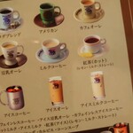 コメダ珈琲店 - 写真可愛い