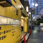 ラーメン二郎 - いつも横目に通り過ぎるファサード。
