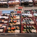 ショッピングセンター アニー - ここにサービス品が・・