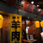 Toridamashii - 