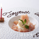 ジュー ドゥ マルシェ - 料理写真:記念日やお誕生日にはプレートにメッセージを入れてサプライズ!
