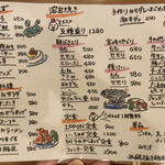 IPPON食堂 - メニュー