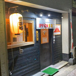 IPPON食堂 - 外観