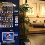 景勝軒高崎総本店 - 内観