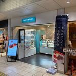 ミュゼドモーツァルト - 天神TOIROの中にある洋菓子店です。 