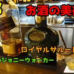 お酒の美術館 - 