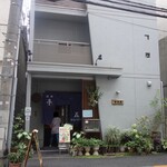 亭久五 - サレオツな外観