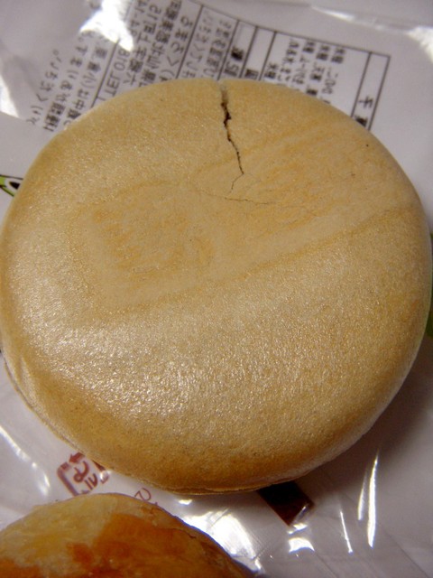 お菓子のくろまる 本店 - 飯詰（和菓子）の写真