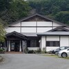 板室健康のゆ グリーングリーン