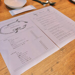 ビストロ コパン - 2020.10.17 ドリンクメニュー