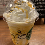 スターバックス・コーヒー - 