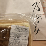 乃が美 はなれ 吉祥寺販売店 - 