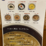 カレーうどん 富貴堂 - 