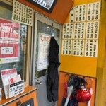 ナインフーズ - いわゆるお弁当チェーン店っぽい店構え