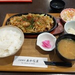 Oshokujidokoroakanaya - 島根鳥取和牛ホルモン焼き定食