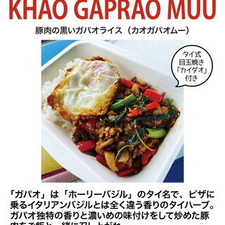 トゥクトゥク屋台カフェ エシカルランナ ピントー_2