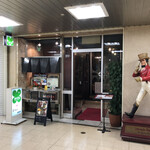 マヅラ喫茶店 - 