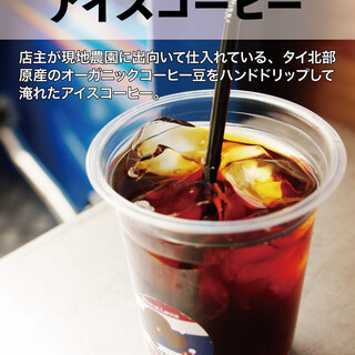 トゥクトゥク屋台カフェ エシカルランナ ピントー_1