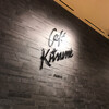 Cafe Kitsune ShinPuhKan Kyoto