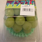 セイブ - 料理写真:シャインマスカット