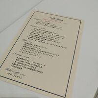 テストキッチンエイチ - 