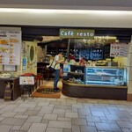 カフェレスト - 【2020.10.20(火)】店舗の外観