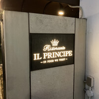 Ristorante IL PRINCIPE - 