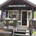 ENMUSUBI - 