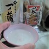 酒舗 菱正宗