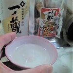 酒舗 菱正宗 - 