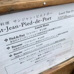 サンジャン・ピエドポー - 