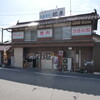 Kambara Shokudou - 