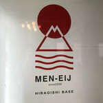 MEN-EIJI HIRAGISHI BASE - 