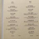 中国飯店 琥珀宮 - 