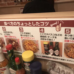 自家製麺ミートソースパスタ専門店 スリーミート - 