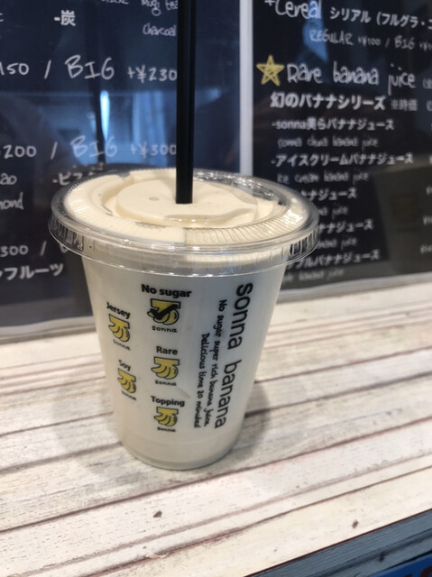 そんなバナナ Sonna Banana 八丁堀 カフェ 食べログ そんなバナナ Sonna Banana 八丁堀 カフェ 食べログ