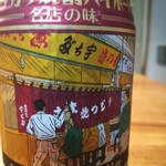 宇ち多゛ - 私が写ってます(笑)