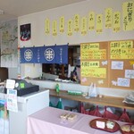 こめ屋のおむすび屋 - 店内。