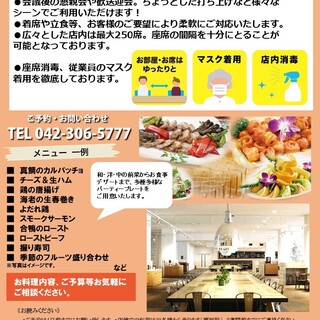 貸切宴会 Plasia Kitchen プラシア キッチン 北府中 カフェ 食べログ 貸切宴会 Plasia Kitchen プラシア キッチン 北府中 カフェ 食べログ