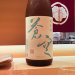 Sushi Ishiyama - 