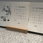 おかしやうっちー - 