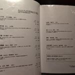 レストラン酢重正之 - メニュー　地酒