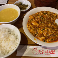 個室中華 頤和園 溜池山王店 - 