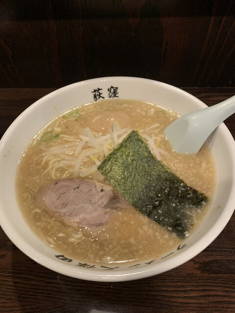 ラーメン久保田 荻窪 ラーメン 食べログ