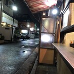 大倉山もつ肉店 - 