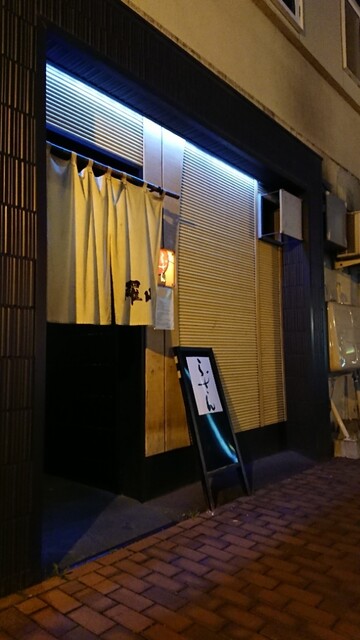 焼肉酒房 らざん（羅山） - 帯広（焼肉）の写真