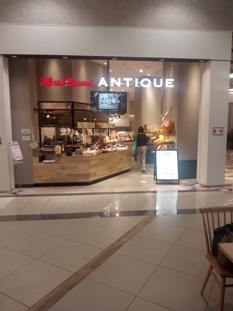 ハート ブレッド アンティーク イオンモールむさし村山店 Heart Bread Antique 武蔵砂川 パン 食べログ